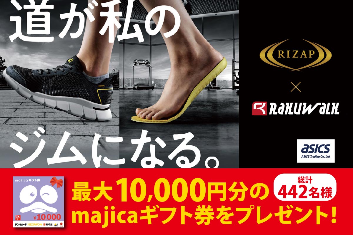 ニュースイメージ