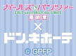 ニュースイメージ