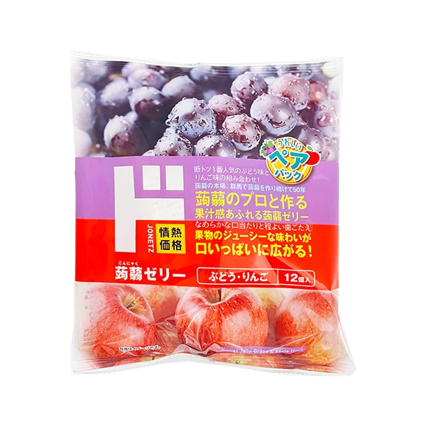 蒟蒻ゼリー ぶどう＆りんご