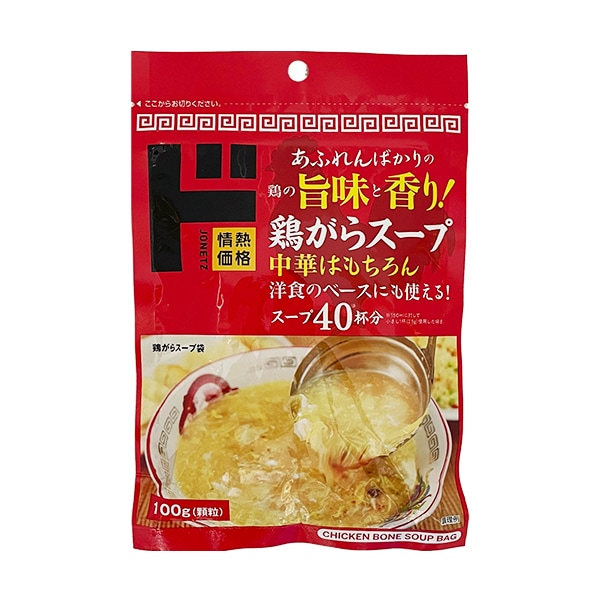 鶏がらスープ 袋