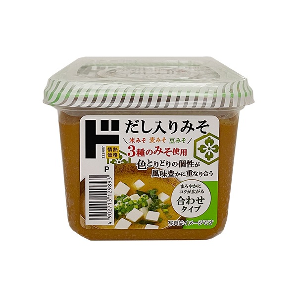 だし入りみそ 合わせタイプ