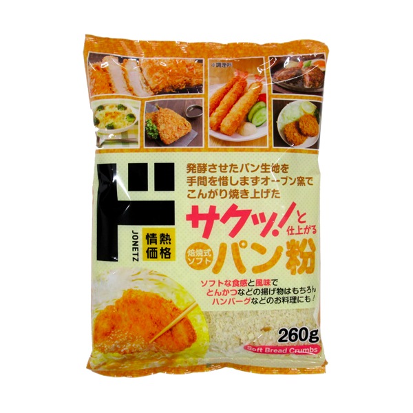 ソフトパン粉