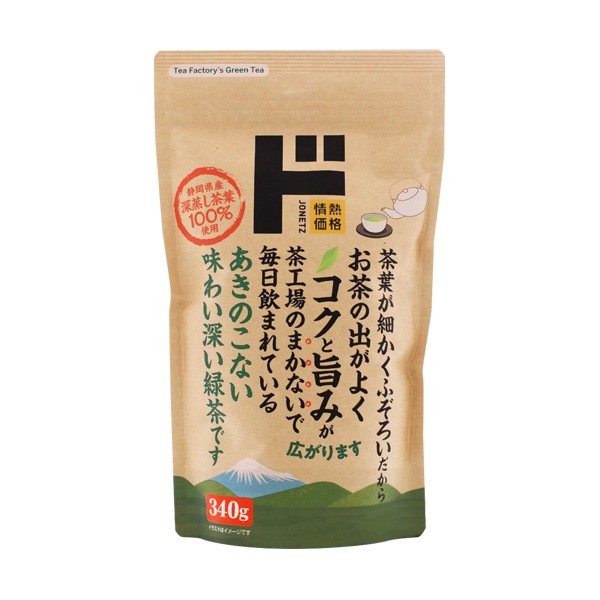 茶工場の緑茶