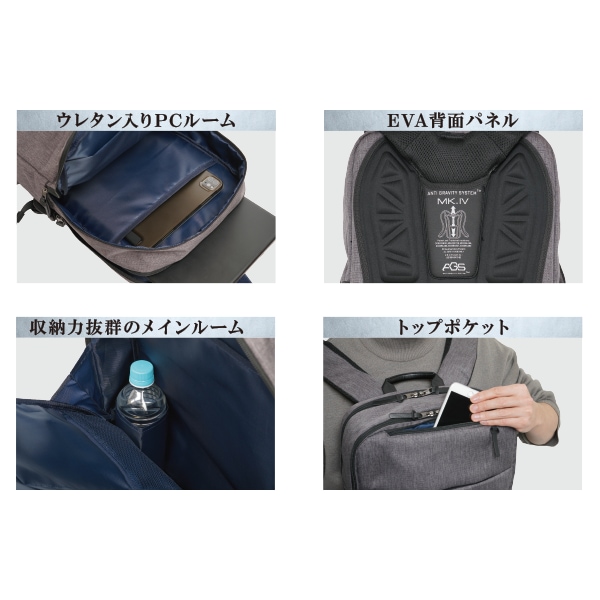 体への負担を30％軽減するリュック ビジネスタイプ