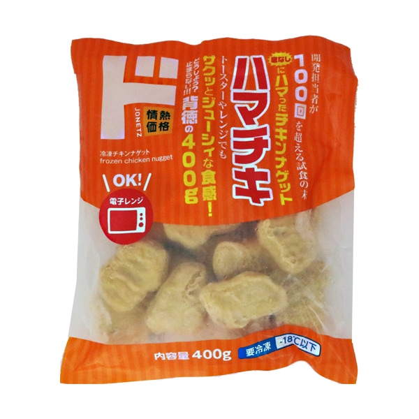 冷凍チキンナゲット