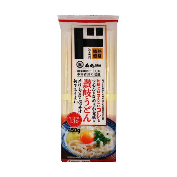 讃岐うどん450g