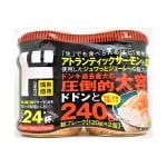 鮭フレーク　120ｇ×2個パック
