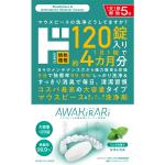 商品画像を見る