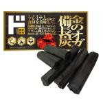 金のオガ備長炭 3kg