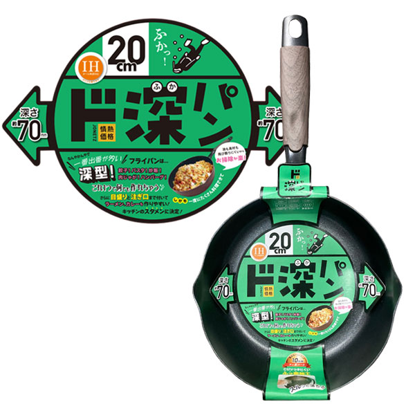 ド深パン