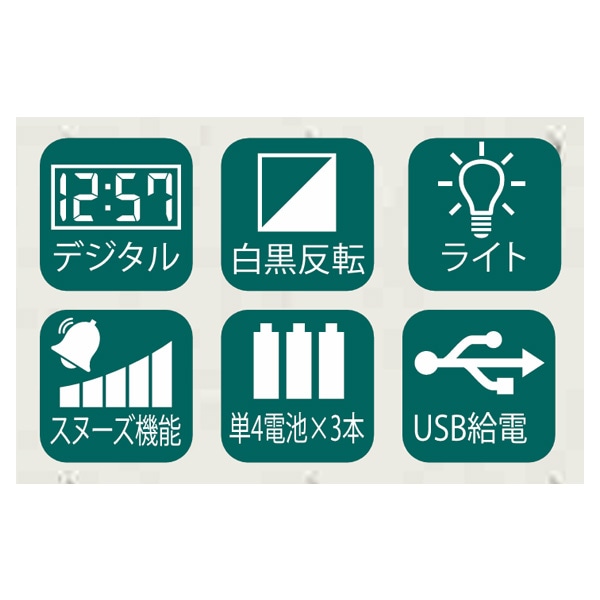 みんなが見やすい時計　LEDデジタル時計　OZ-TD010