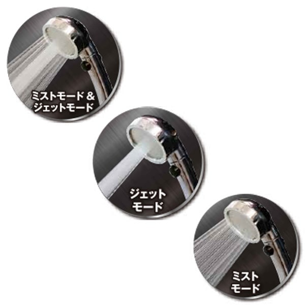 極細シャワーヘッドプレミアム