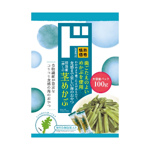 茎めかぶ