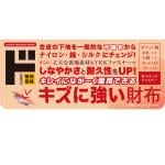商品画像を見る