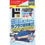 商品画像を見る