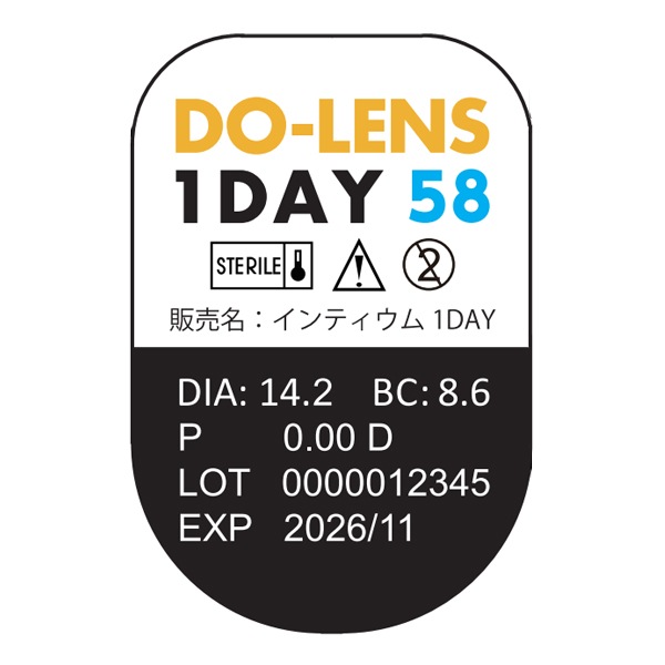 DO-LENS58%（ド・レンズ）1DAY使い捨てコンタクトレンズ30枚入り