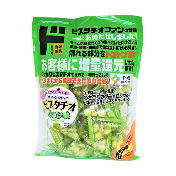 グリーンスナックピスタチオわさび味　25g増量