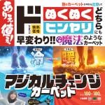 商品画像を見る