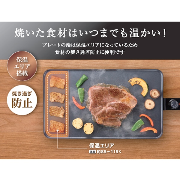 絶品薄型プレート