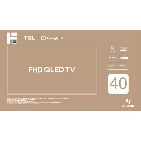 情熱価格&times;TCL QLED 40型2Kスマート液晶テレビ