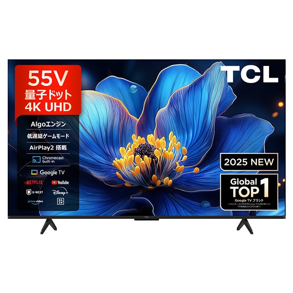情熱価格&times;TCL QLED 55型4Kスマート液晶テレビ