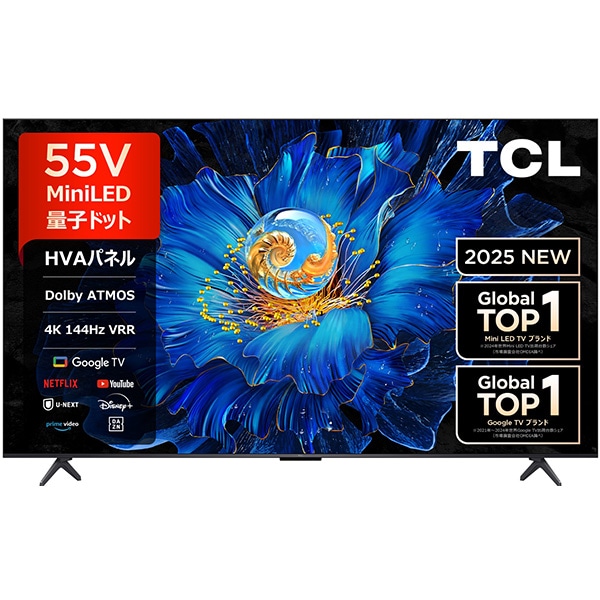 情熱価格&times;TCL miniLED 55型4Kスマート液晶テレビ