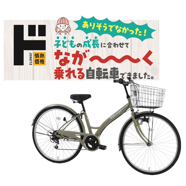 ラクノリ
