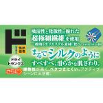 商品画像を見る