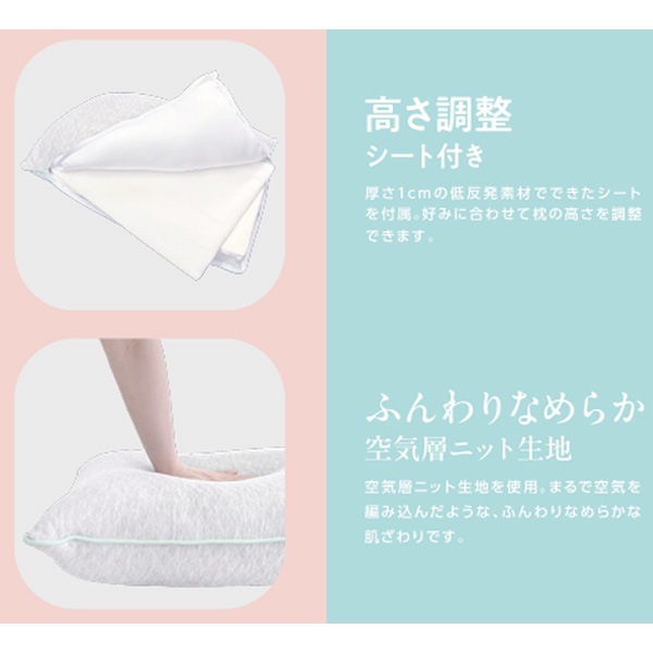 両面枕　リバピロ