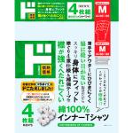 商品画像を見る