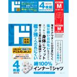 商品画像を見る
