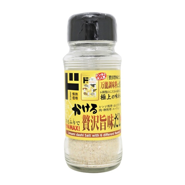 かける贅沢旨味だし塩(小瓶)90g