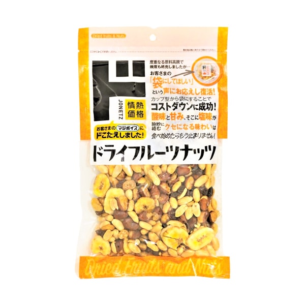 ドライフルーツナッツ