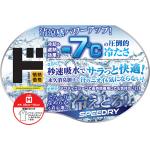 商品画像を見る