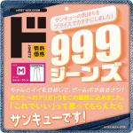 商品画像を見る