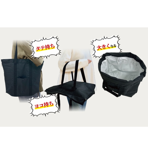 神すぎる変身トートバッグ！