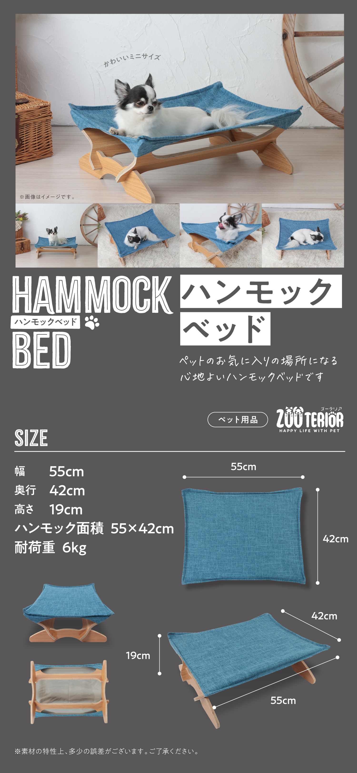 ハンモック